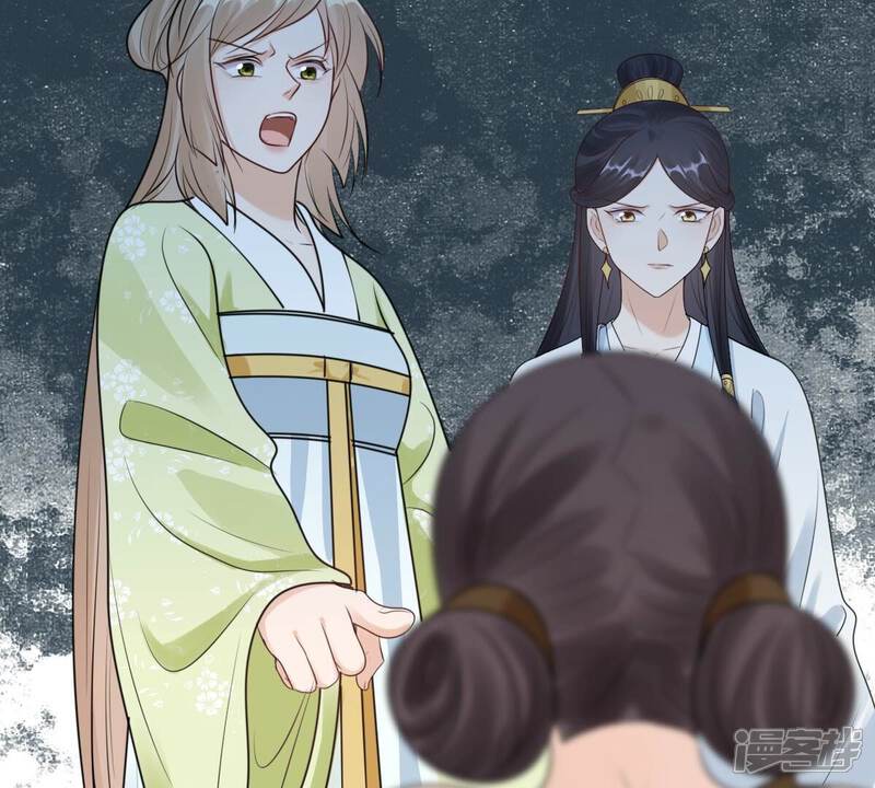 《战神狂妃凤倾天下》第256话 瓮中捉鳖 第36页