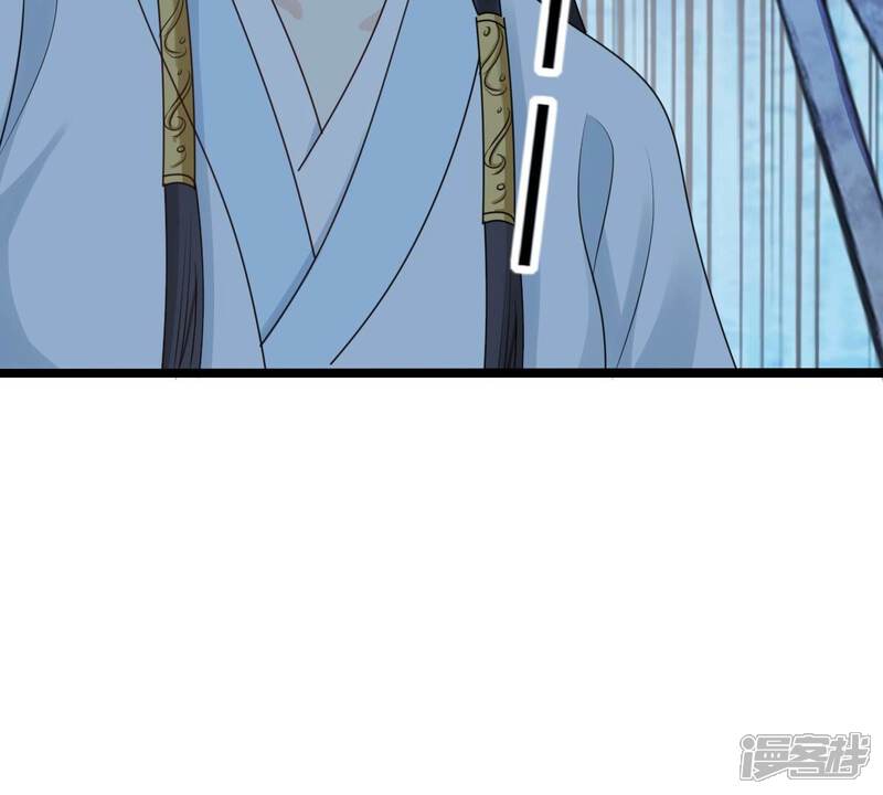 《战神狂妃凤倾天下》第256话 瓮中捉鳖 第44页