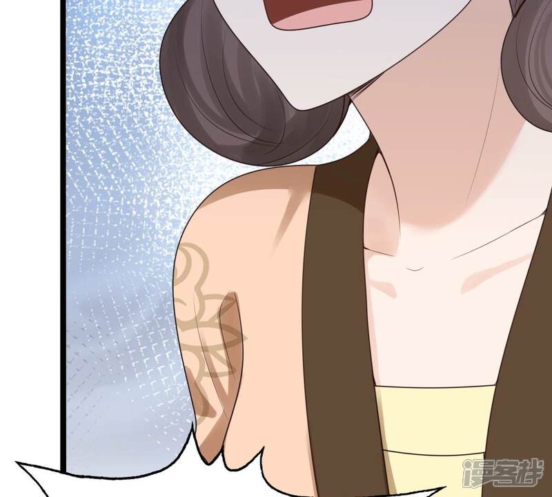 《战神狂妃凤倾天下》第256话 瓮中捉鳖 第47页