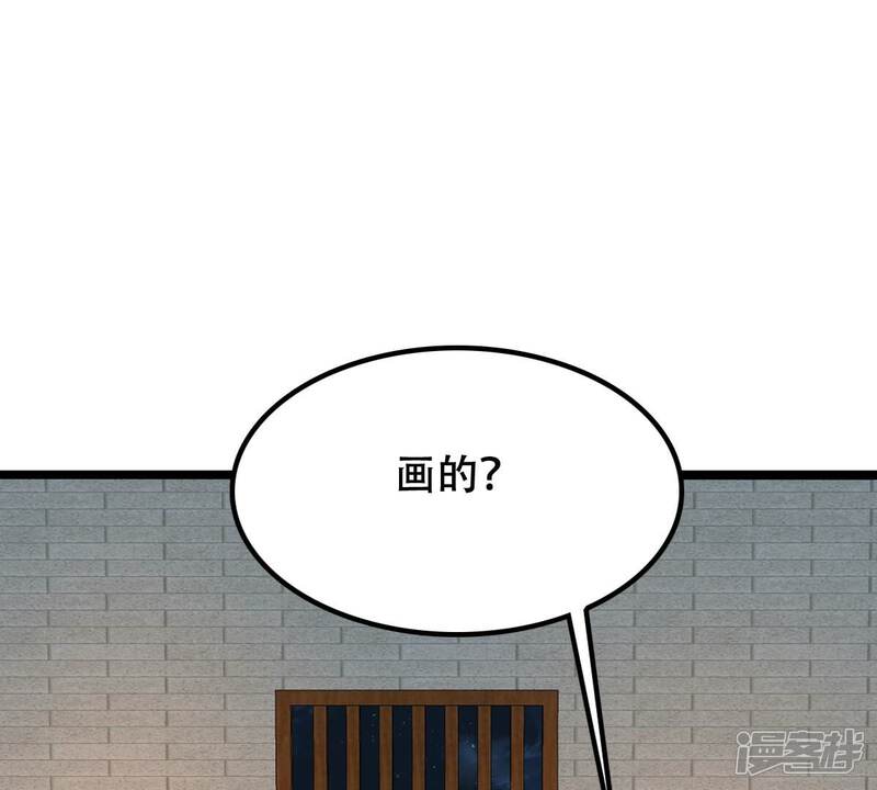 《战神狂妃凤倾天下》第256话 瓮中捉鳖 第49页