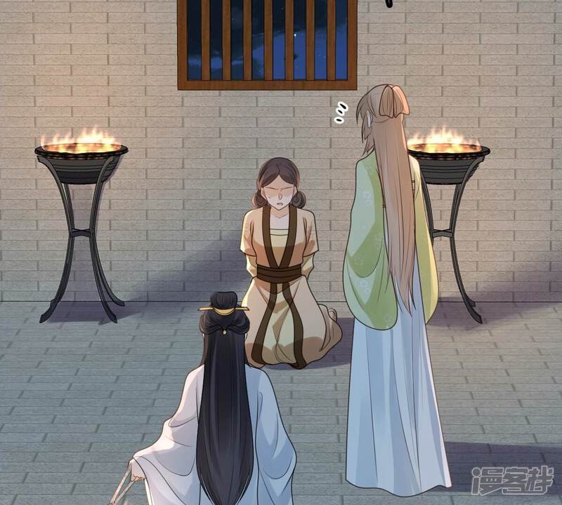 《战神狂妃凤倾天下》第256话 瓮中捉鳖 第50页