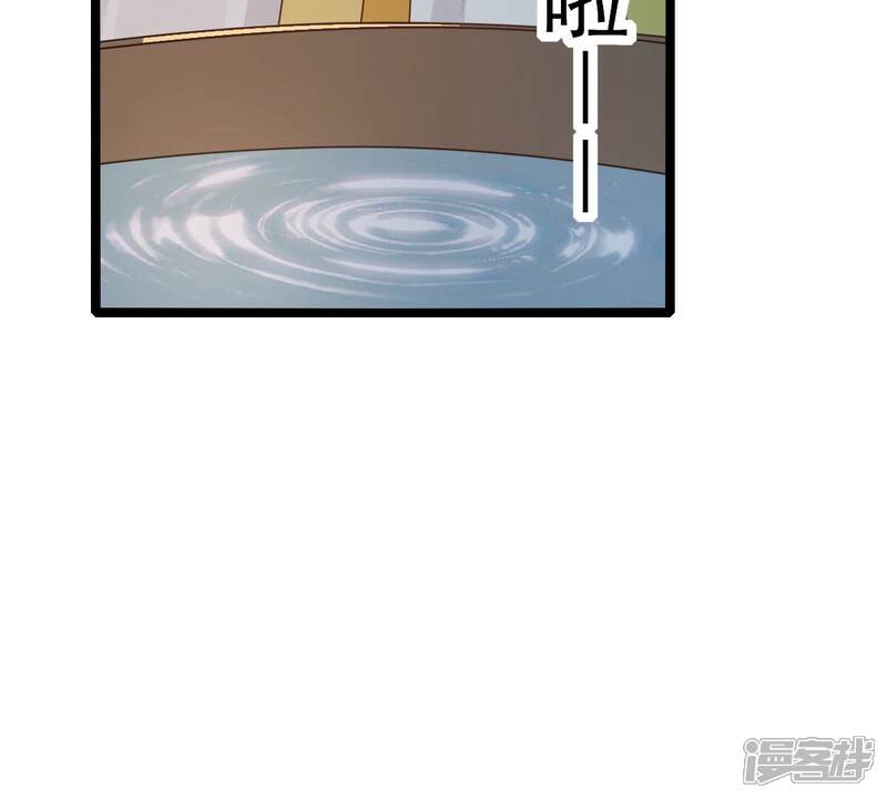 《战神狂妃凤倾天下》第256话 瓮中捉鳖 第54页