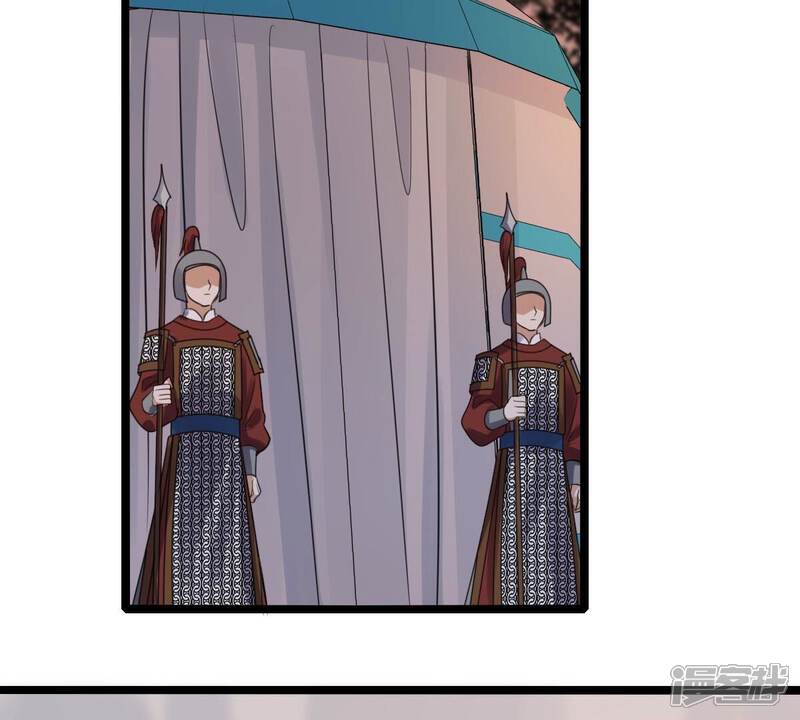 《战神狂妃凤倾天下》第256话 瓮中捉鳖 第5页