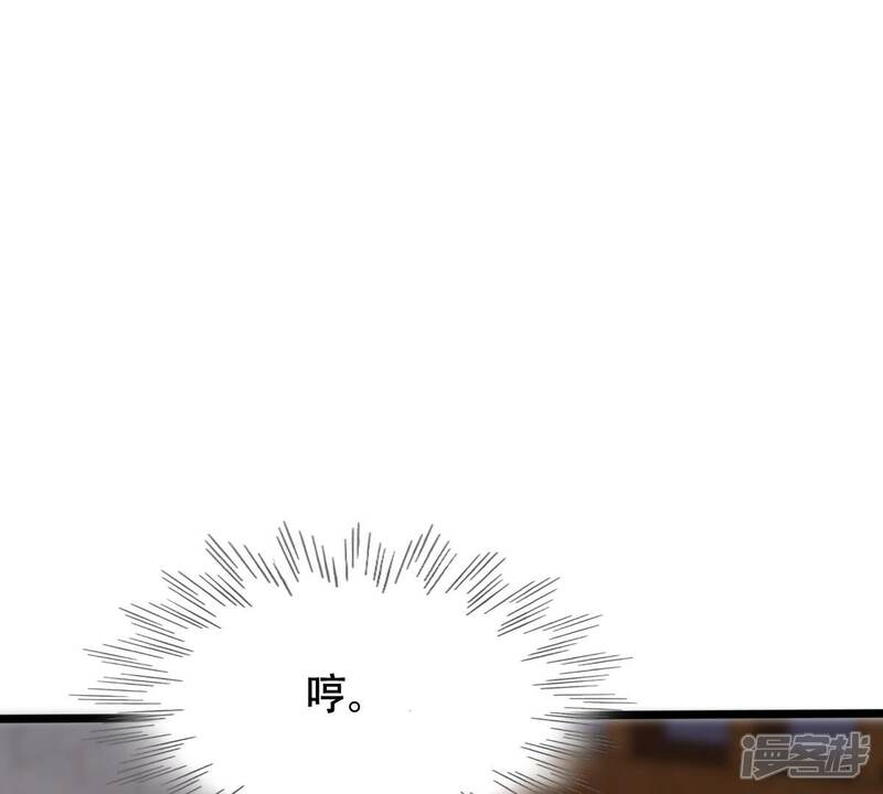 《战神狂妃凤倾天下》第256话 瓮中捉鳖 第65页