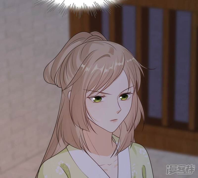 《战神狂妃凤倾天下》第256话 瓮中捉鳖 第66页
