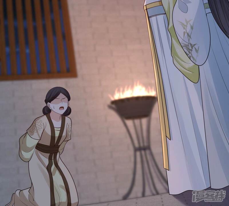 《战神狂妃凤倾天下》第256话 瓮中捉鳖 第70页