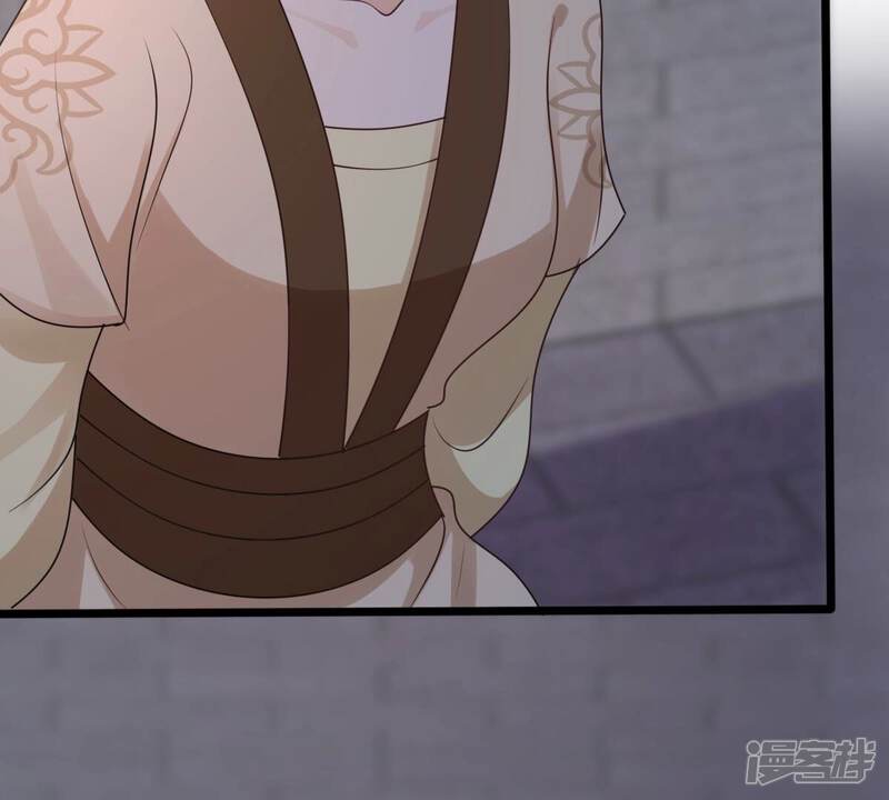《战神狂妃凤倾天下》第256话 瓮中捉鳖 第77页