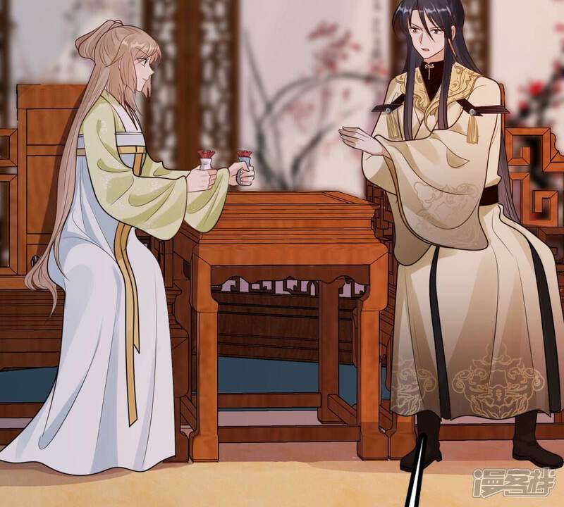《战神狂妃凤倾天下》第256话 瓮中捉鳖 第7页