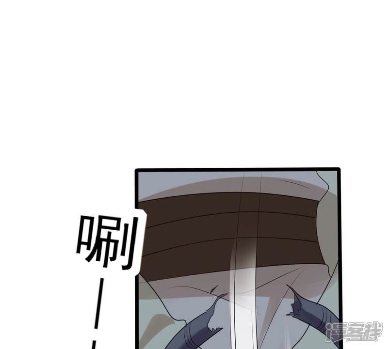 《战神狂妃凤倾天下》第256话 瓮中捉鳖 第98页