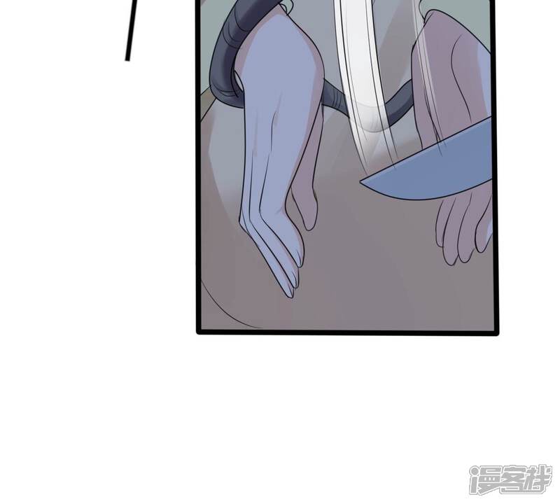 《战神狂妃凤倾天下》第256话 瓮中捉鳖 第99页