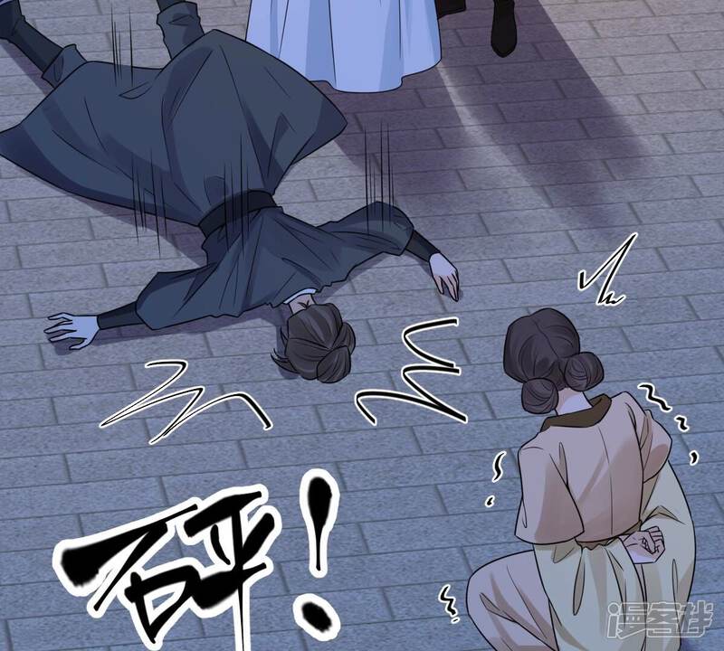 《战神狂妃凤倾天下》第257话 一个都逃不掉！ 第101页