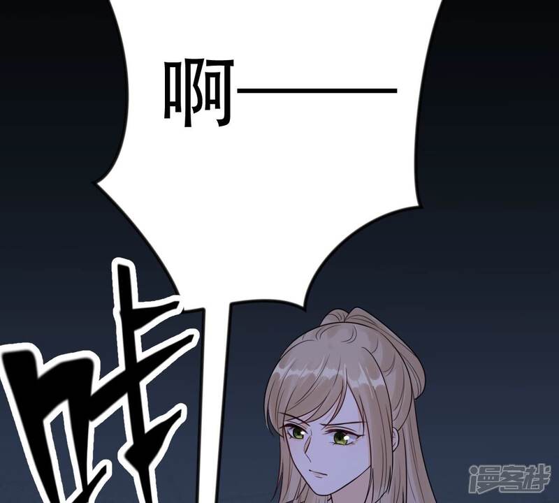 《战神狂妃凤倾天下》第257话 一个都逃不掉！ 第103页