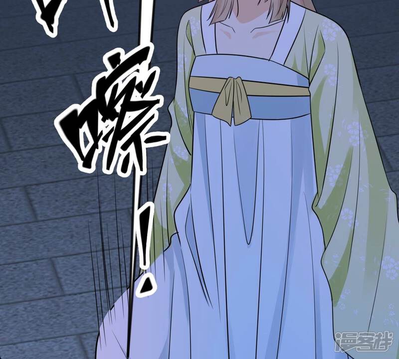 《战神狂妃凤倾天下》第257话 一个都逃不掉！ 第104页