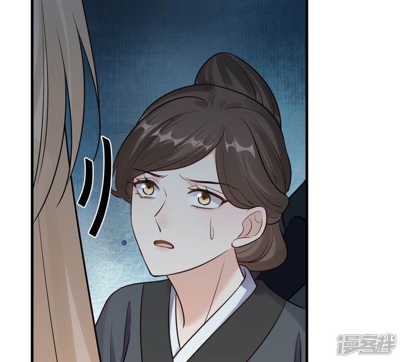 《战神狂妃凤倾天下》第257话 一个都逃不掉！ 第11页