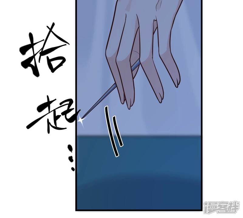 《战神狂妃凤倾天下》第257话 一个都逃不掉！ 第14页