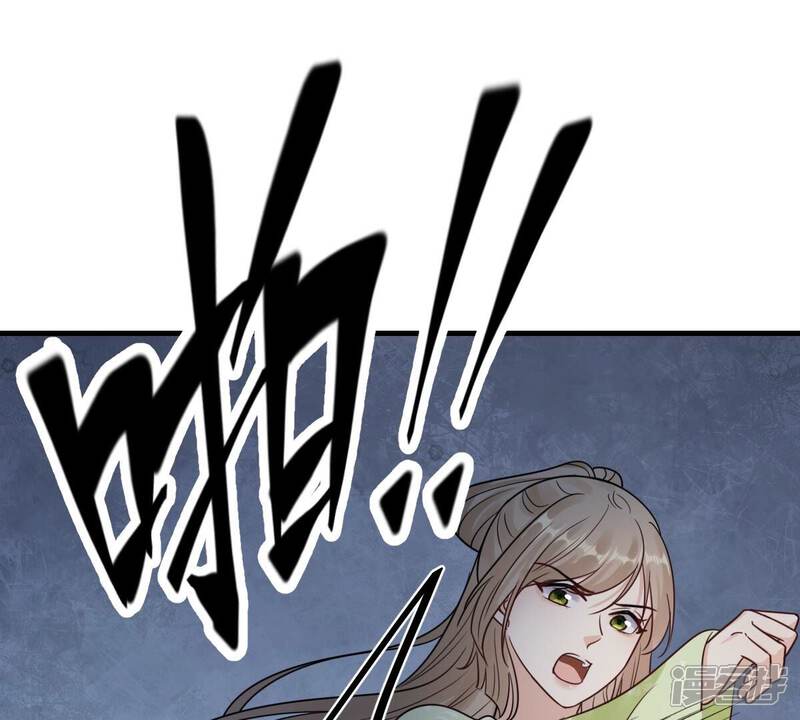 《战神狂妃凤倾天下》第257话 一个都逃不掉！ 第23页