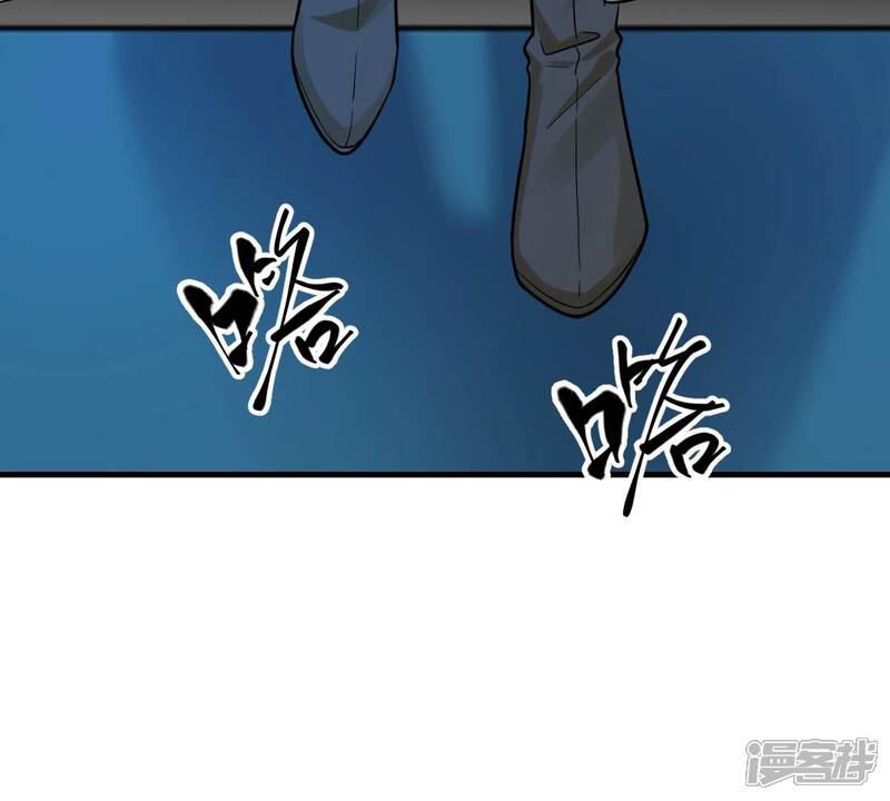《战神狂妃凤倾天下》第257话 一个都逃不掉！ 第27页