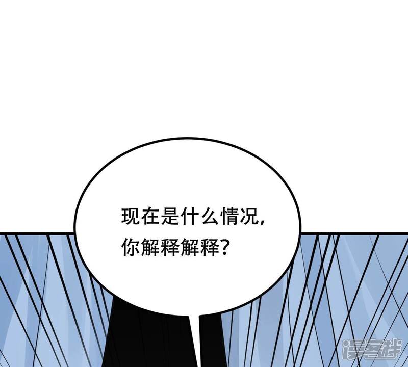《战神狂妃凤倾天下》第257话 一个都逃不掉！ 第28页