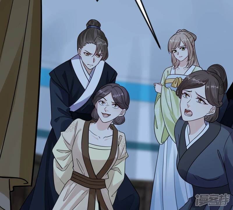 《战神狂妃凤倾天下》第257话 一个都逃不掉！ 第33页