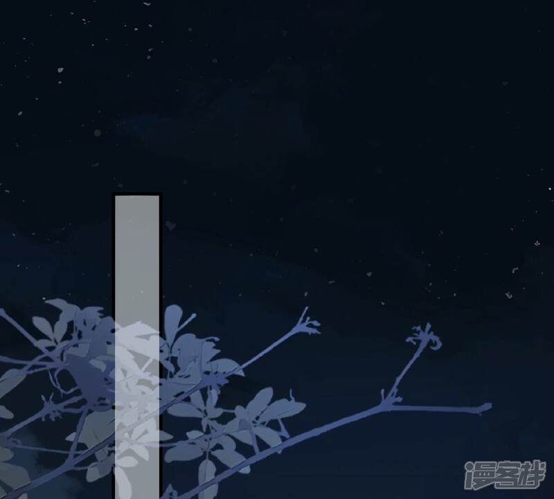 《战神狂妃凤倾天下》第257话 一个都逃不掉！ 第39页