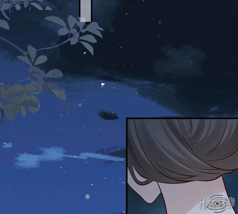 《战神狂妃凤倾天下》第257话 一个都逃不掉！ 第41页