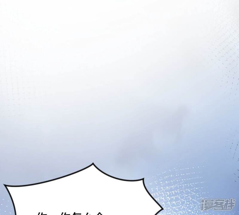 《战神狂妃凤倾天下》第257话 一个都逃不掉！ 第44页