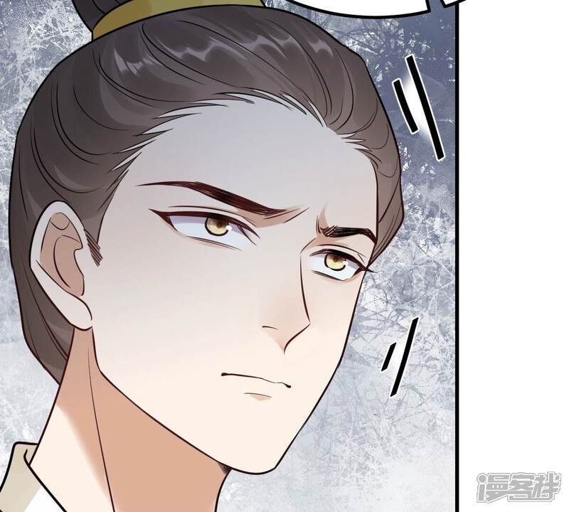 《战神狂妃凤倾天下》第257话 一个都逃不掉！ 第53页