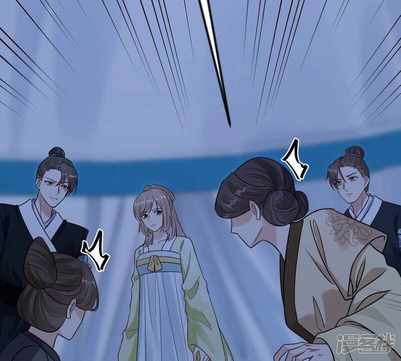 《战神狂妃凤倾天下》第257话 一个都逃不掉！ 第5页