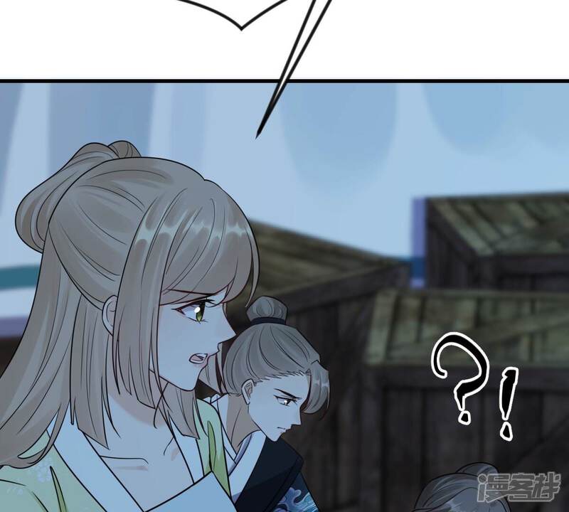 《战神狂妃凤倾天下》第257话 一个都逃不掉！ 第60页
