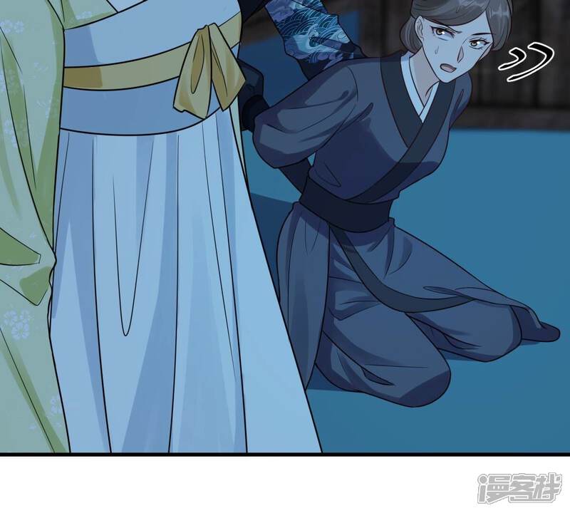 《战神狂妃凤倾天下》第257话 一个都逃不掉！ 第61页