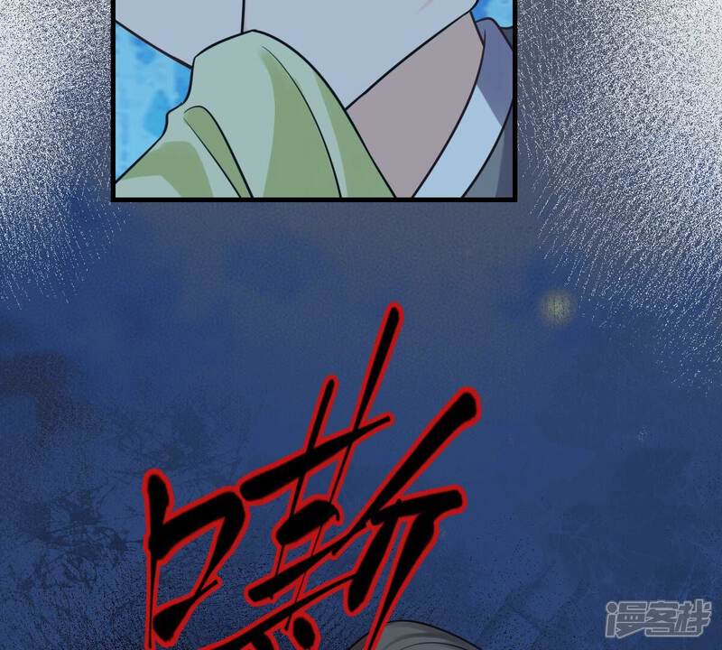 《战神狂妃凤倾天下》第257话 一个都逃不掉！ 第64页