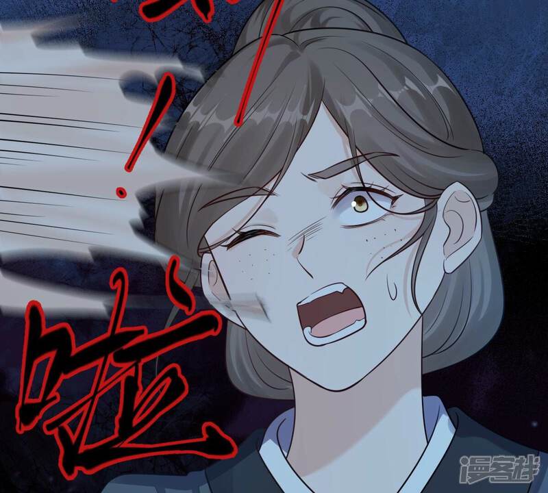 《战神狂妃凤倾天下》第257话 一个都逃不掉！ 第65页