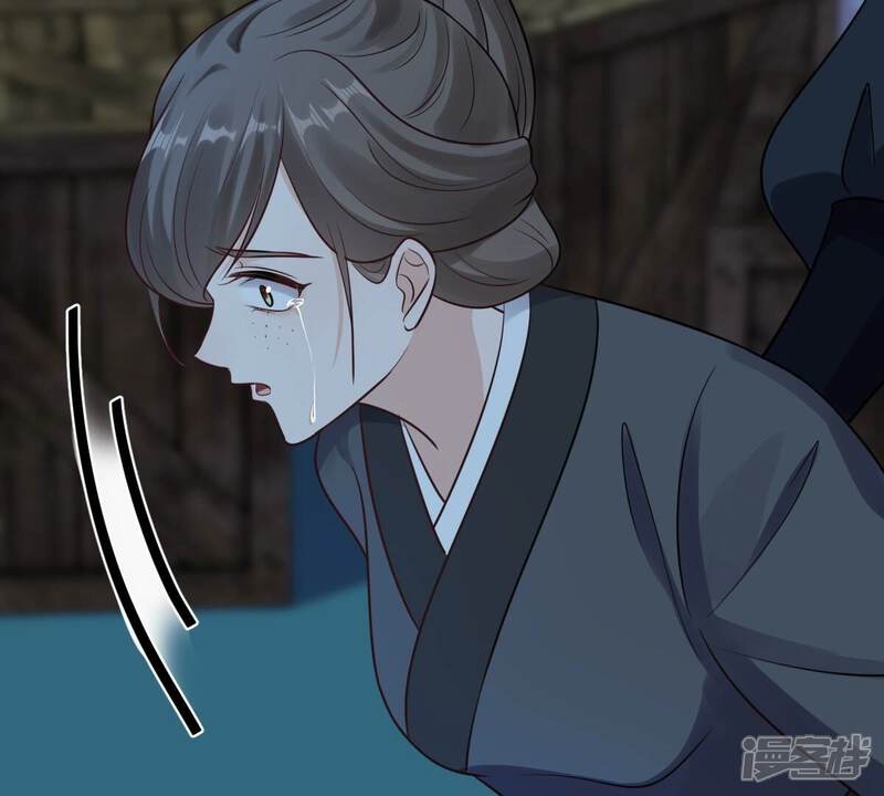 《战神狂妃凤倾天下》第257话 一个都逃不掉！ 第70页