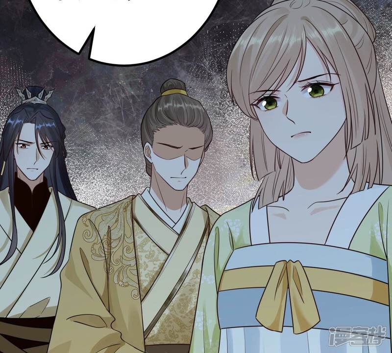 《战神狂妃凤倾天下》第257话 一个都逃不掉！ 第73页