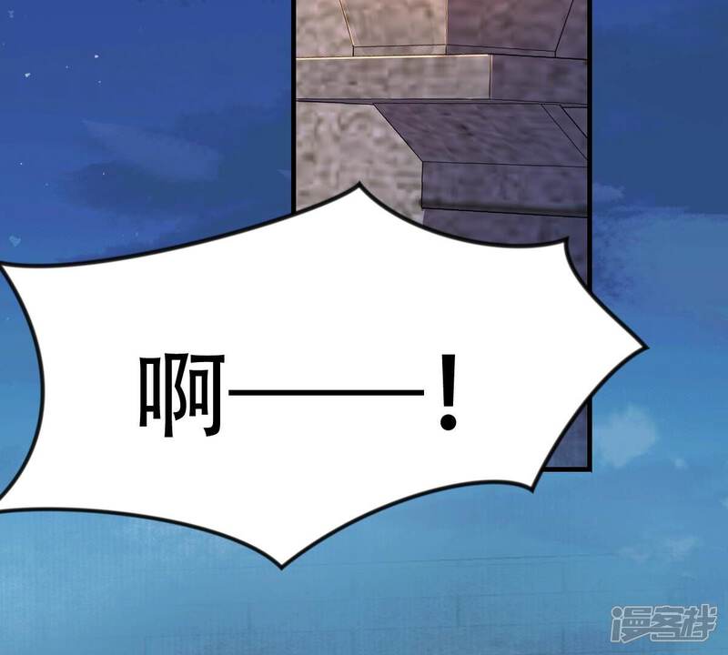 《战神狂妃凤倾天下》第257话 一个都逃不掉！ 第82页