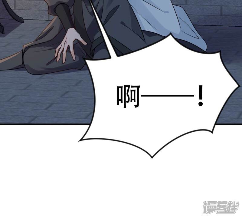 《战神狂妃凤倾天下》第257话 一个都逃不掉！ 第85页