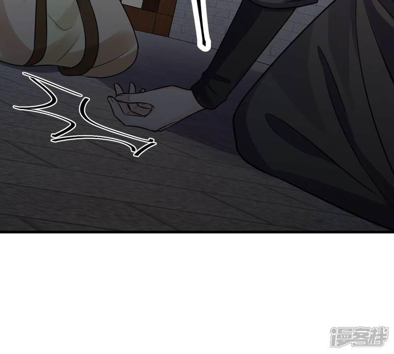 《战神狂妃凤倾天下》第257话 一个都逃不掉！ 第88页