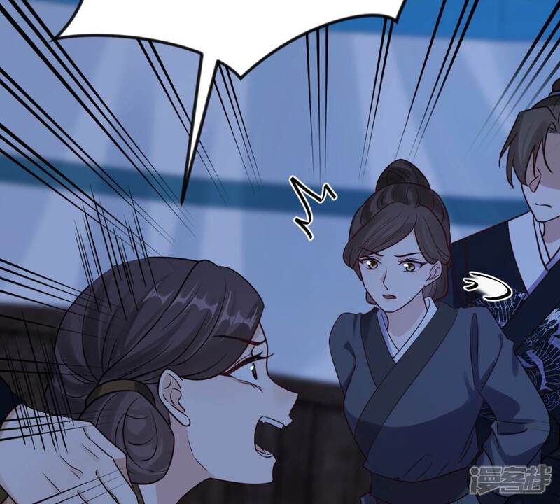 《战神狂妃凤倾天下》第257话 一个都逃不掉！ 第8页