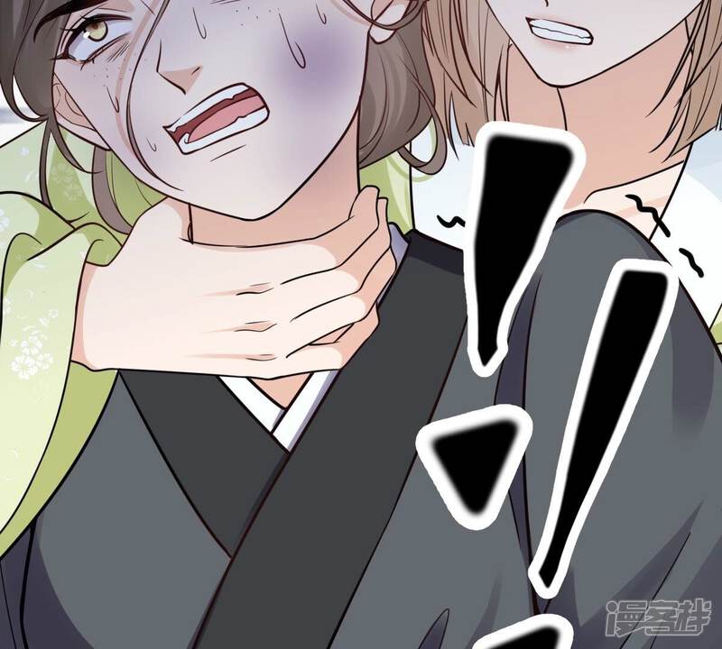 《战神狂妃凤倾天下》第257话 一个都逃不掉！ 第90页