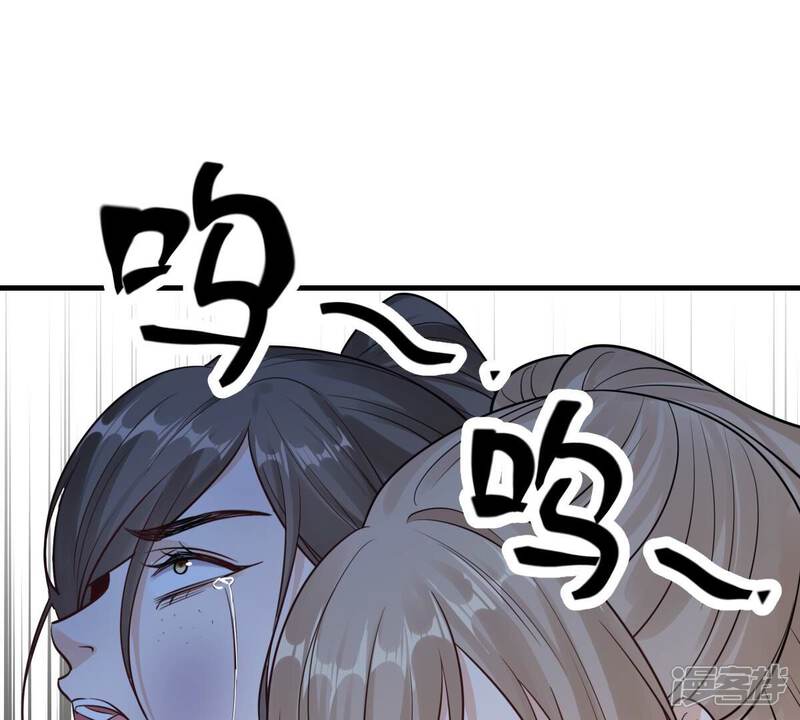 《战神狂妃凤倾天下》第257话 一个都逃不掉！ 第92页