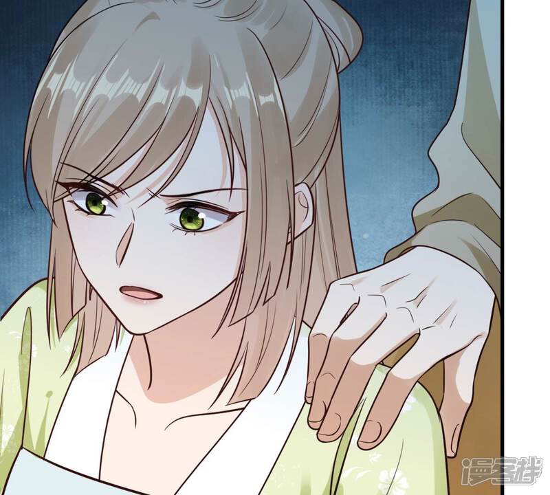 《战神狂妃凤倾天下》第257话 一个都逃不掉！ 第97页