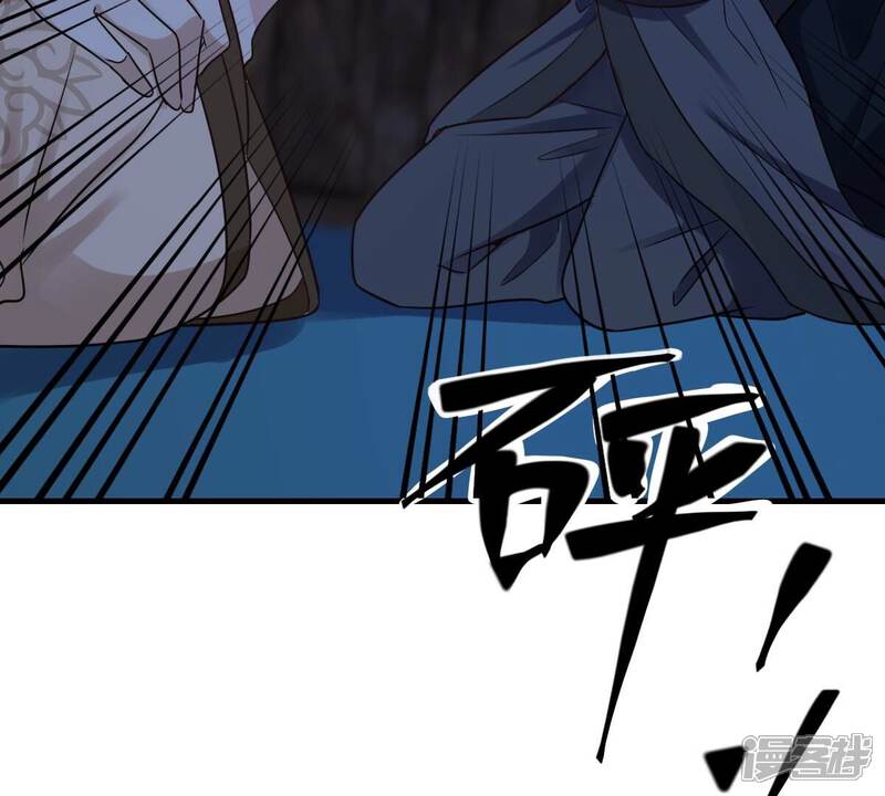 《战神狂妃凤倾天下》第257话 一个都逃不掉！ 第9页