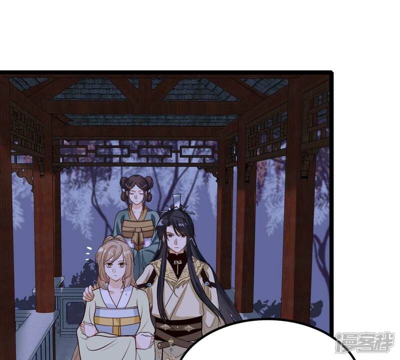 《战神狂妃凤倾天下》第258话 寒心 第12页