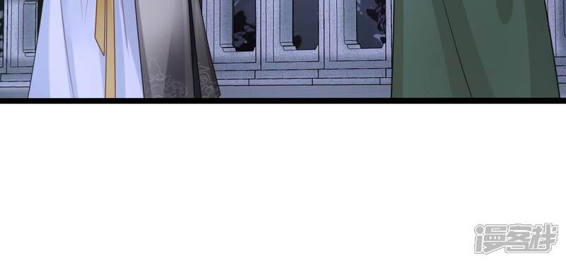 《战神狂妃凤倾天下》第258话 寒心 第18页