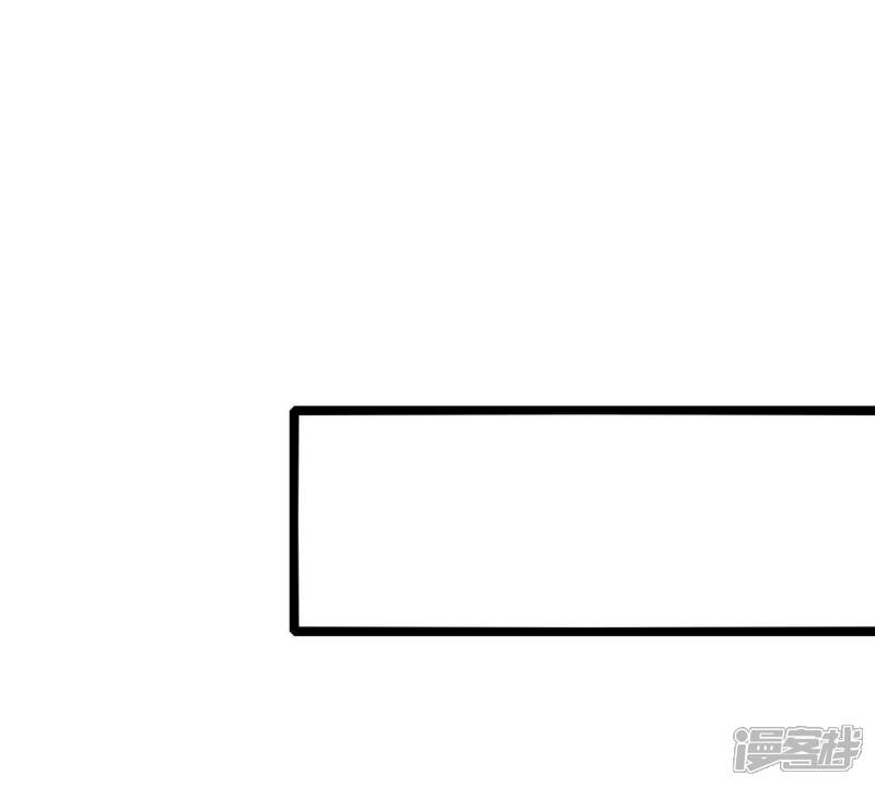 《战神狂妃凤倾天下》第258话 寒心 第19页