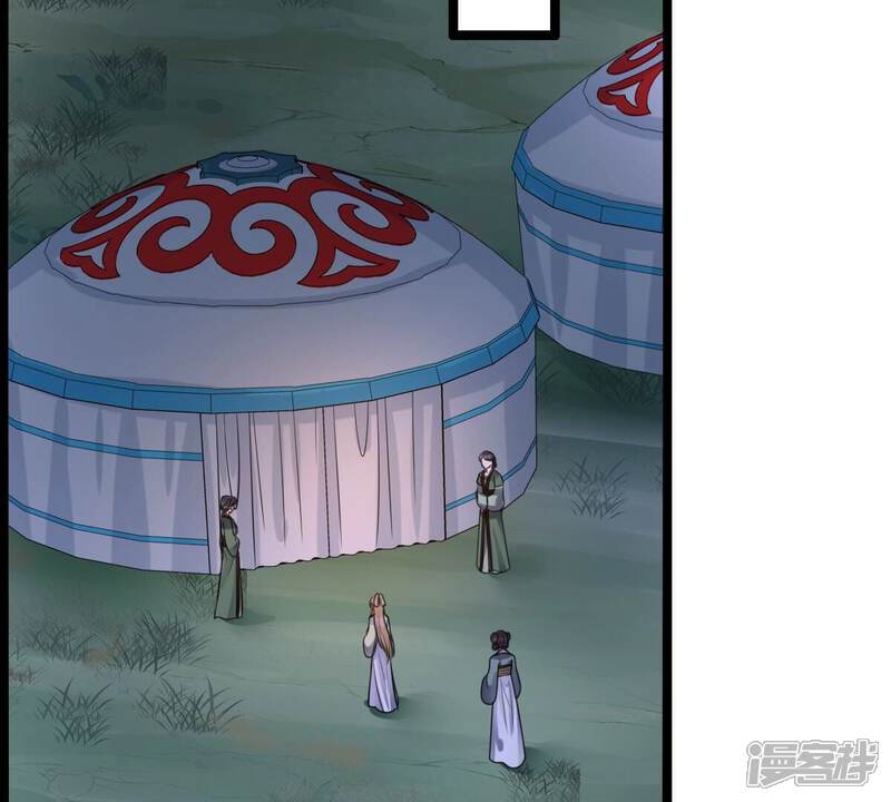 《战神狂妃凤倾天下》第258话 寒心 第21页