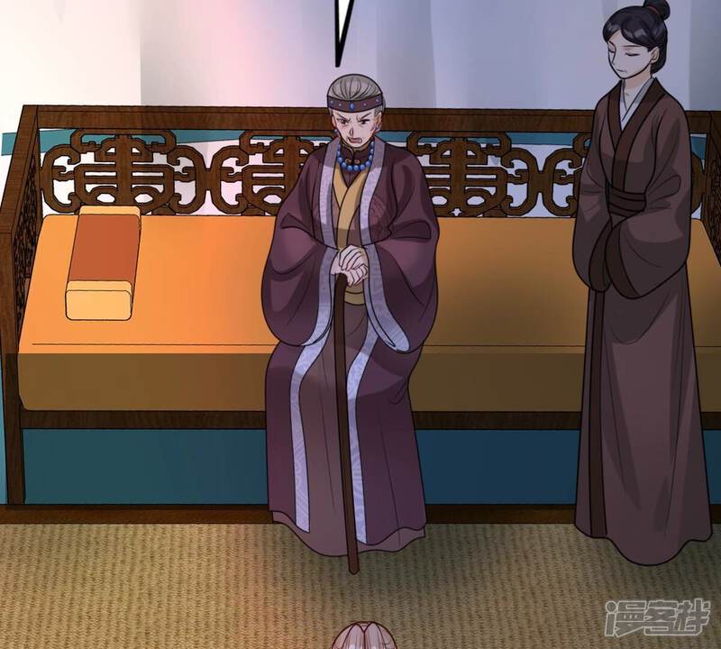 《战神狂妃凤倾天下》第258话 寒心 第23页