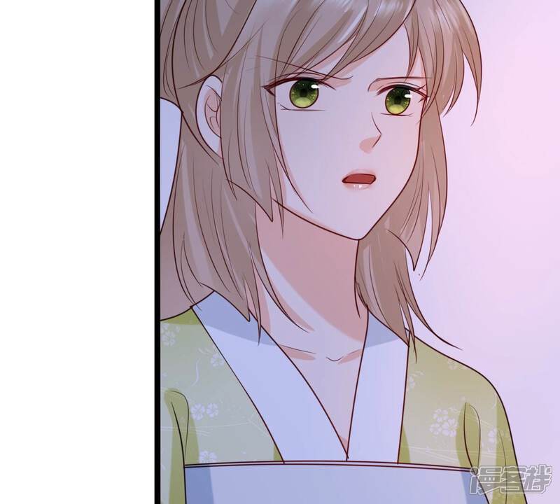 《战神狂妃凤倾天下》第258话 寒心 第26页