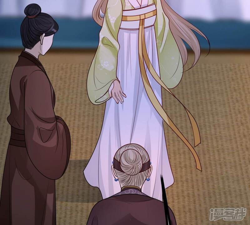 《战神狂妃凤倾天下》第258话 寒心 第28页