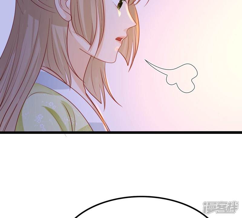 《战神狂妃凤倾天下》第258话 寒心 第34页